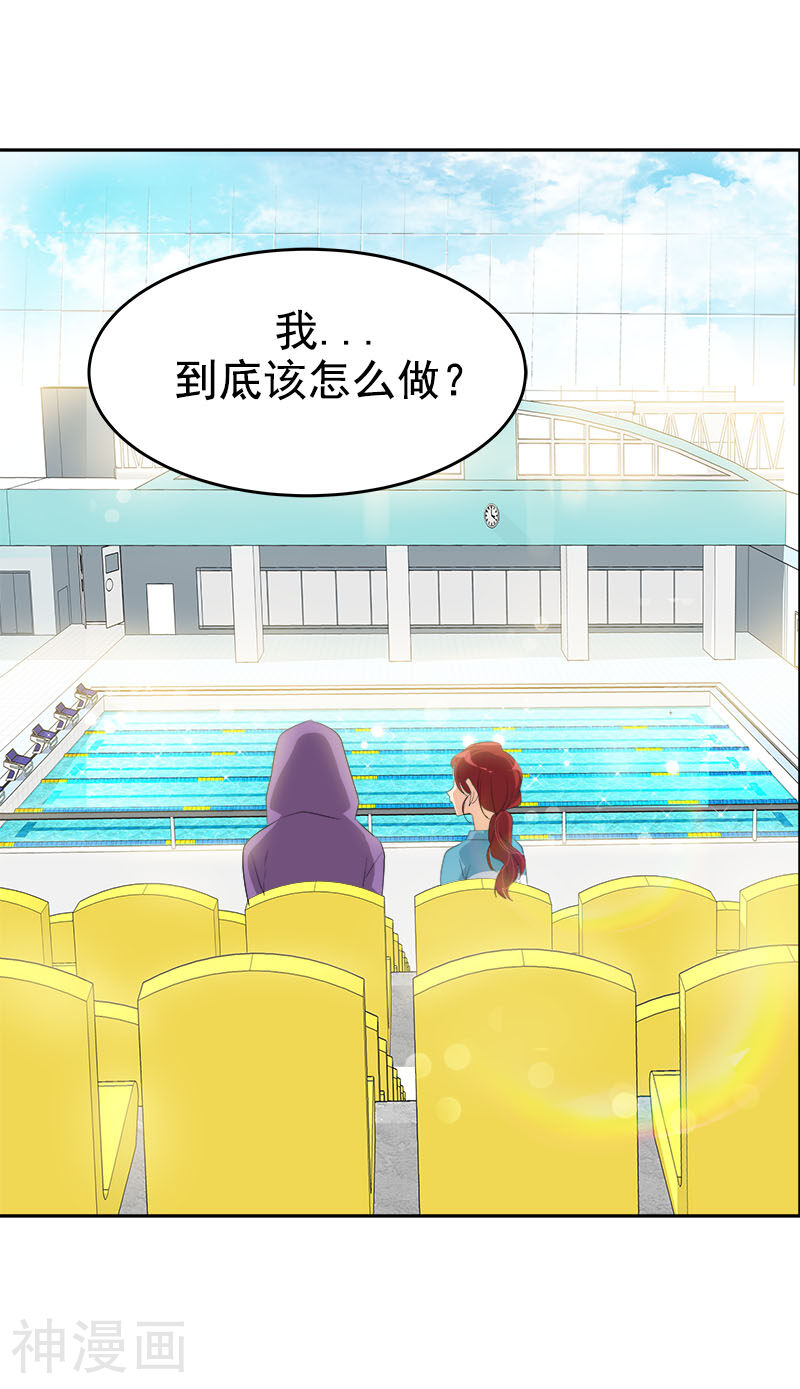 心有独钟韩漫全集-第194话 心有不甘无删减无遮挡章节图片 